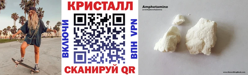 АМФ 98%  Купить закладки  Наро-Фоминск 