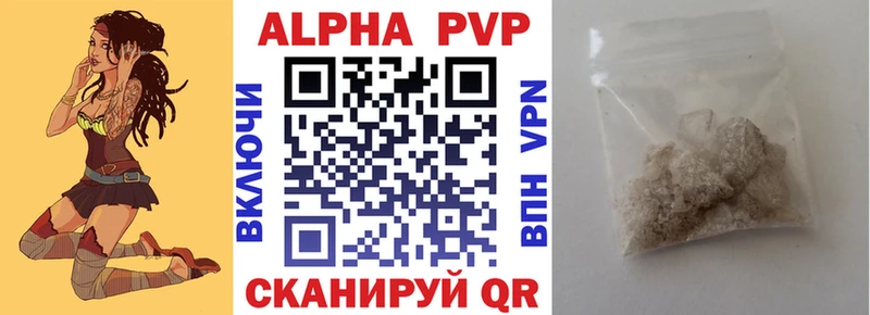 A PVP мука  Купить где  Наро-Фоминск 