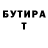 Кетамин VHQ Eugene Martinson