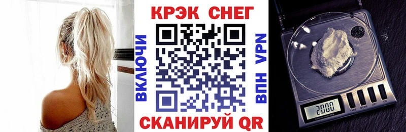 Cocaine 97% Наро-Фоминск