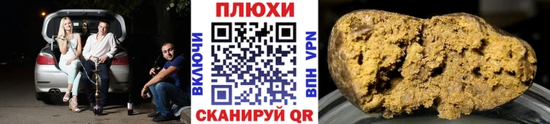 ГАШ Premium  Купить  Наро-Фоминск 