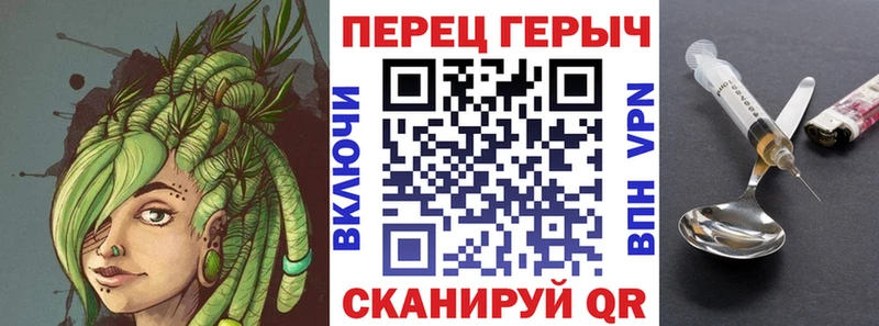 ГЕРОИН VHQ  Купить где  Наро-Фоминск 