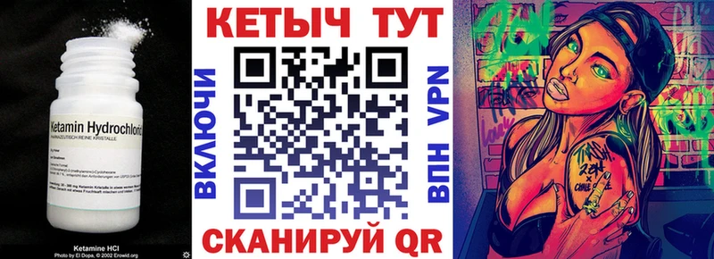 КЕТАМИН ketamine  Купить закладки  Наро-Фоминск 