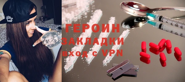 гашик Вязники