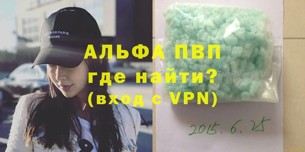 эйфоретик Вязьма