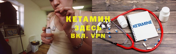 гашик Вязники