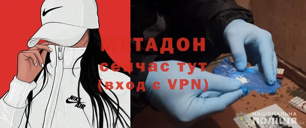 эйфоретик Вязьма