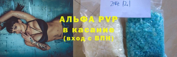дурь Горнозаводск