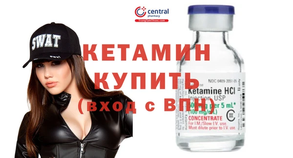 эйфоретик Вязьма