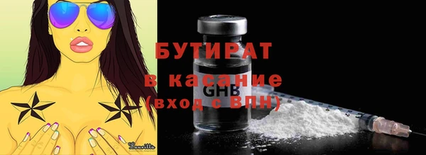 дурь Горнозаводск