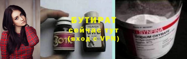 гашик Вязники