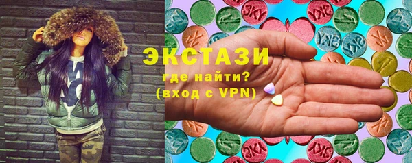 дурь Горнозаводск