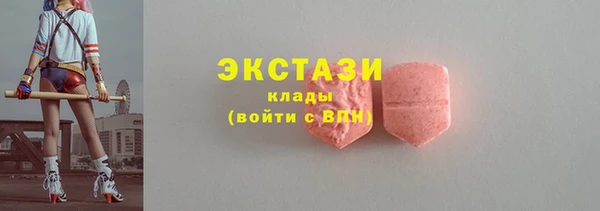 экстази Горно-Алтайск