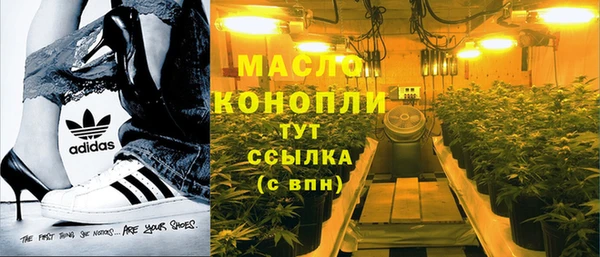 эйфоретик Вязьма