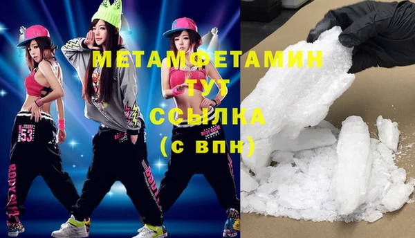 экстази Горно-Алтайск