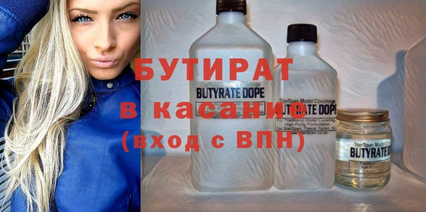 гашик Вязники