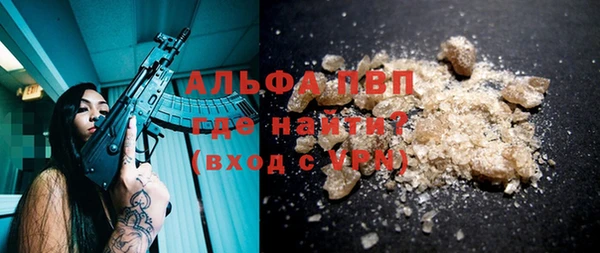 дурь Горнозаводск