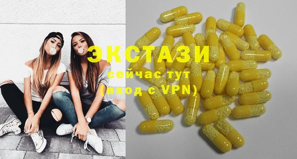 меф Володарск