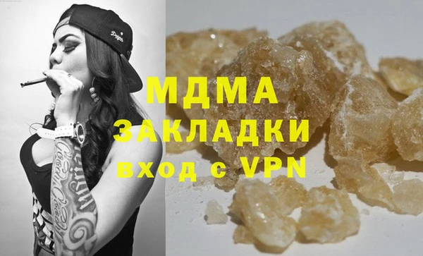 эйфоретик Вязьма