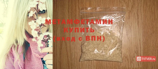 экстази Горно-Алтайск