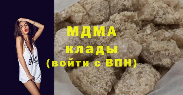 дурь Горнозаводск