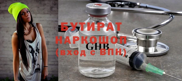 герыч Вяземский