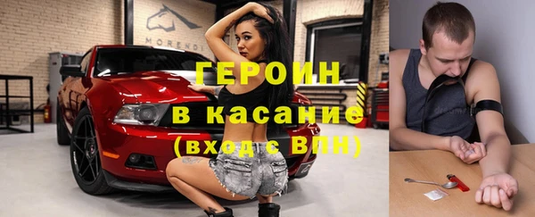 герыч Вяземский