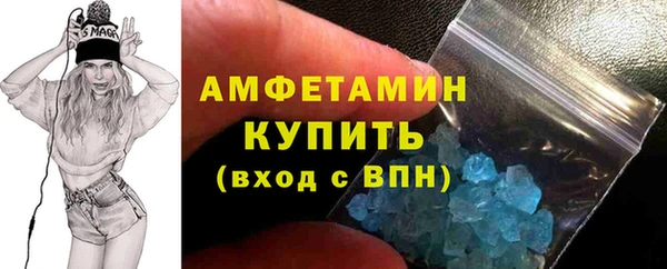 эйфоретик Вязьма