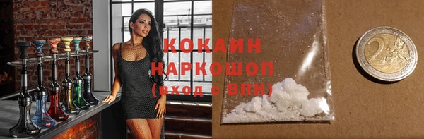 экстази Горно-Алтайск