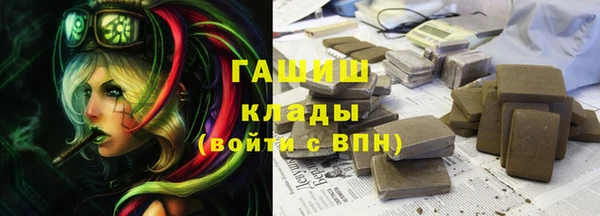 mdpv Волосово