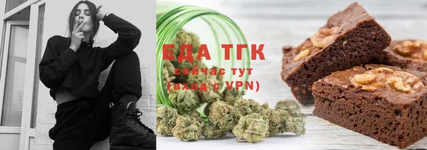 эйфоретик Вязьма