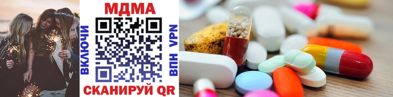 Купить закладки  Наро-Фоминск  MDMA молли 
