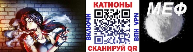 Купить где  Наро-Фоминск  Мефедрон VHQ 