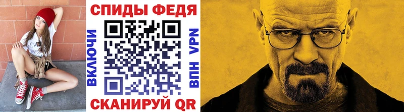 Купить закладки  Наро-Фоминск  Первитин винт 