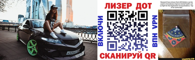 Марки NBOMe 1,8мг  Купить закладки  Наро-Фоминск 