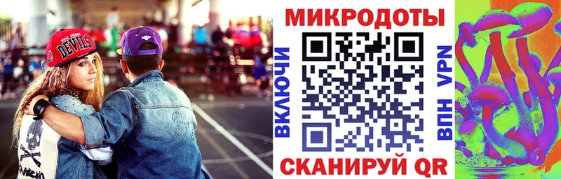 Купить где  Наро-Фоминск  Псилоцибиновые грибы ЛСД 