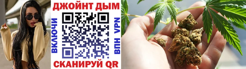 Купить где  Наро-Фоминск  Марихуана семена 